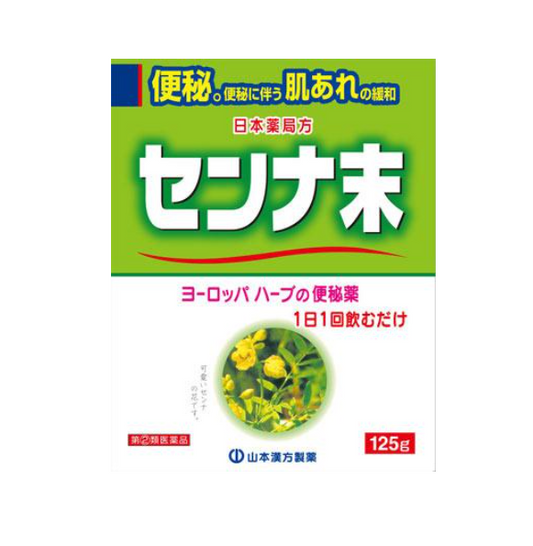 센나말 125g