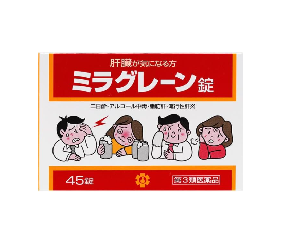 미라 그레인정