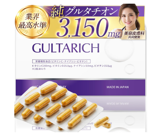 글루타치온 비타민C 복합 영양제 화이트토마토 60정