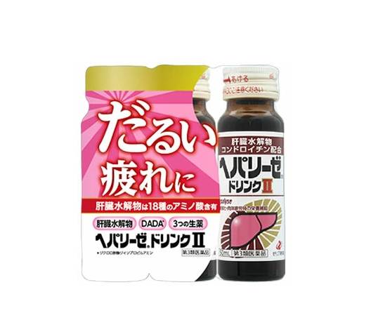 헤파리제 드링크 II 일본 컨디션 관리 드링크 50ml 3병(구매 수량제한 2묶음)
