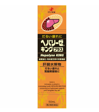 헤파리제 킹 플러스 일본 컨디션 관리 드링크 50ml 3병(구매 수량제한 2개)