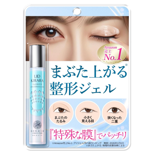 북쪽의쾌적공방 아이크림 레티놀 눈가 케어 탄력 광채