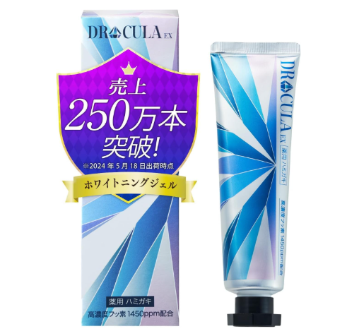 파마푸즈 디알큐라 약용 화이트닝 젤 치약 45g