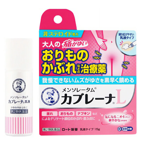 멘소레담 카브레나 유액 습진 접촉성 피부염 15g
