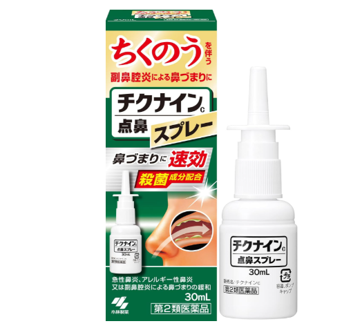 치쿠나인 C 점비 스프레이 30ml