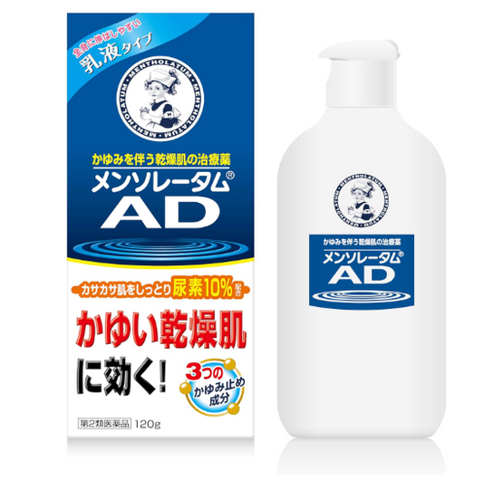 멘솔레담 AD 보습 로션 120g