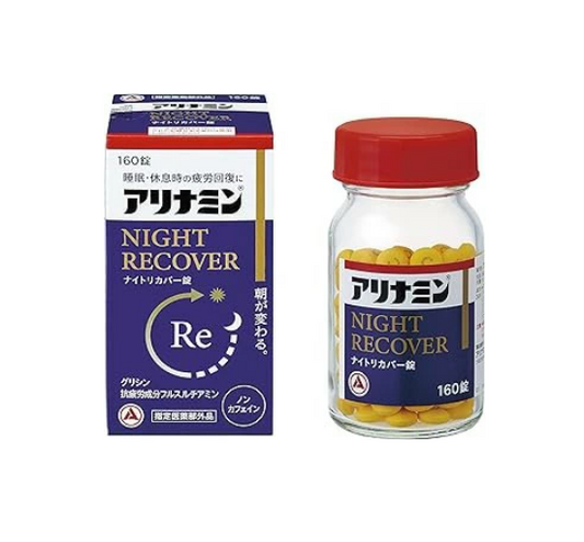 아리나민 나이트리커버