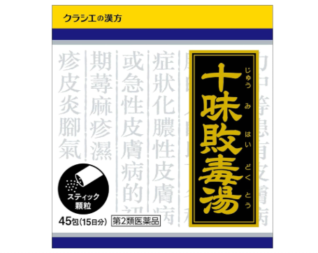 크라시에 한방 십미패독탕 엑기스 과립 45포