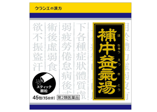 크라시에 한방 보중익기탕 엑기스 과립 45포