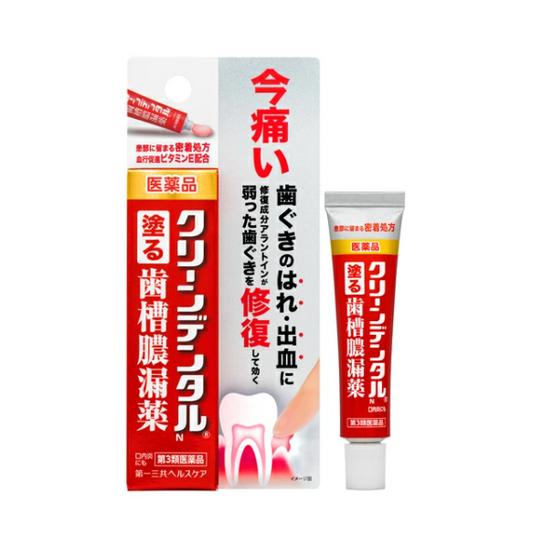 클린덴탈 N 약용 치약