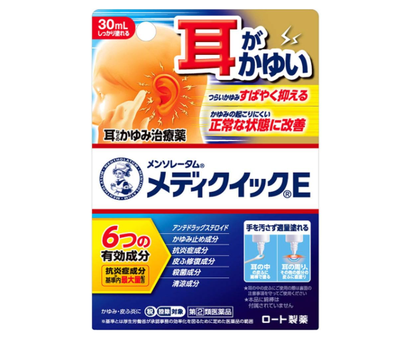 멘소레담 메디퀵E 귀 가려움 케어액 30ml