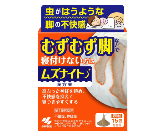 무즈나이트 15포