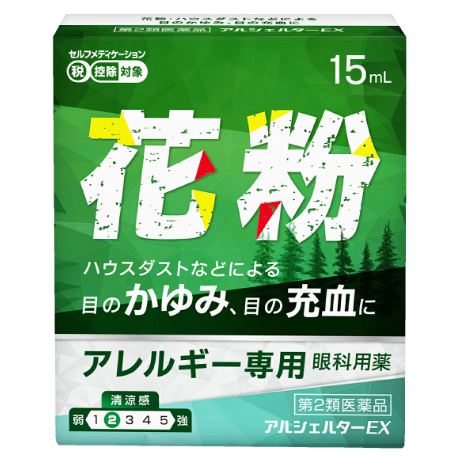 아르쉘터 EX 점안액 15mL