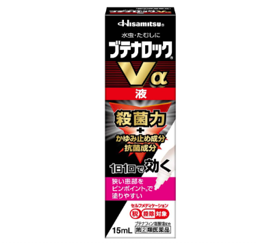 부테나로크 브이 알파 무좀 치료액 15mL