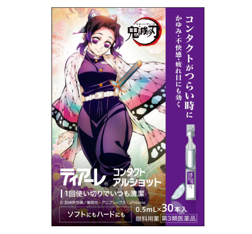 티아레 콘택트 알샷 인공눈물 0.5mL x 30개