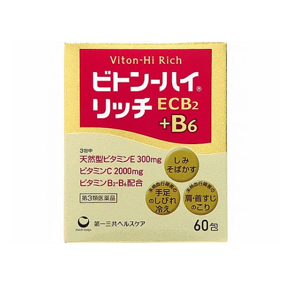 비톤 하이리치 비타민B 복합제 60포
