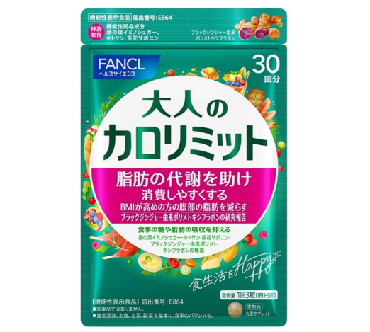 서플리먼트 판클 오토나노 카로리미트 다이어트 90정
