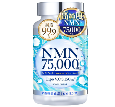 쉐리느 NMN 75000mg 리포좀 비타민C 210캡슐