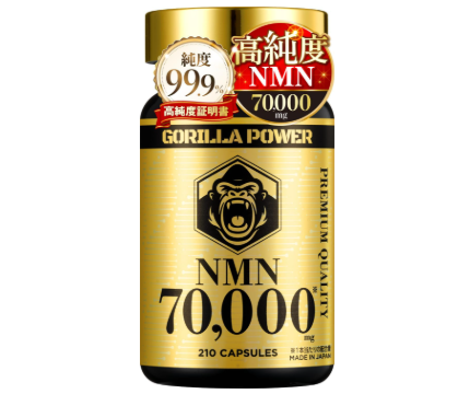 고릴라파워 NMN 70000mg 210캡슐