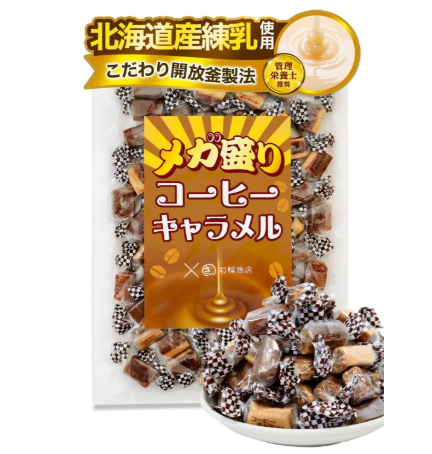 사이린상점 캐러멜 커피밀크 캔디 500g