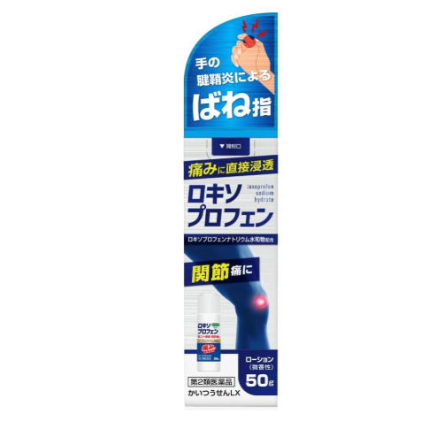 카이츠우센 LX 연고 50g