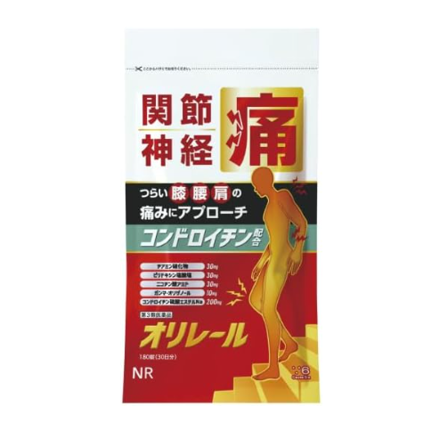 오리레일 180정