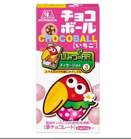 모리나가 초코볼 25g x 20개입