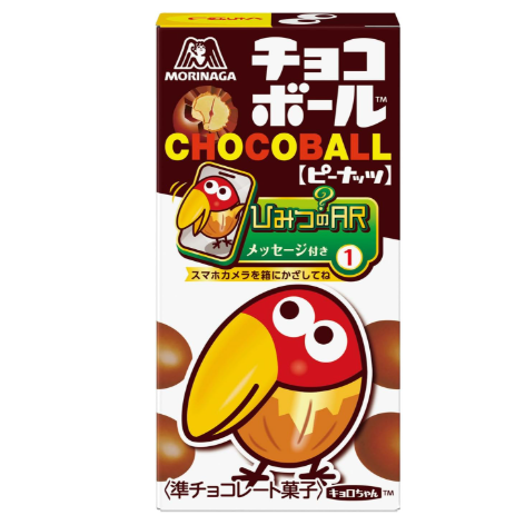 모리나가 초코볼 25g x 20개입