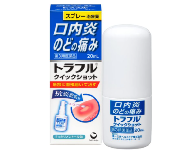 트라플 퀵샷 구내염 인후염 스프레이 20mL