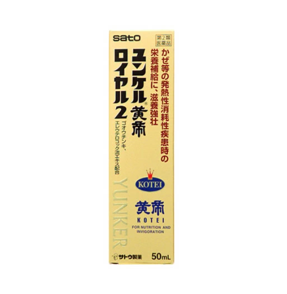 윤켈 황제 로열2 액상 드링크 50mL 액상 드링크