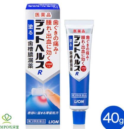 덴트헬스 R 잇몸 치약 연고 40g