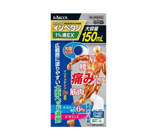 인페탄 1% EX 외용액 150mL