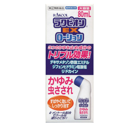 락피온 EX 로션 80mL