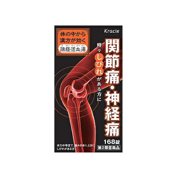 크라시에 한방 소경활혈탕 엑기스정 168정