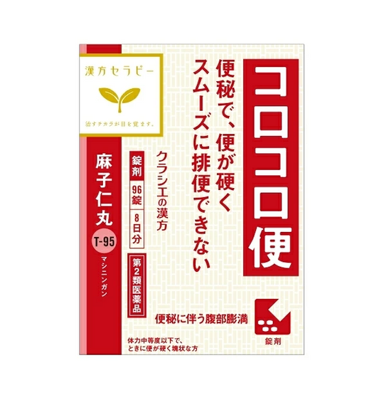크라시에 마자인환료 엑기스 96정