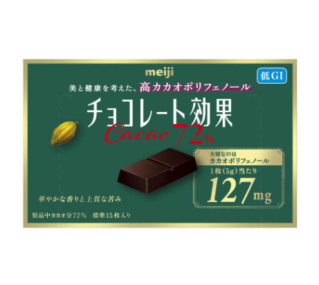 메이지 초콜릿 효과 카카오 72% 65g x 5개