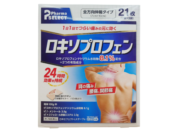 로키이펙트 LX 테이프 알파 21매
