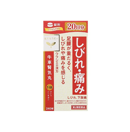 크라시에 한방 우차신기환료 엑기스 240정