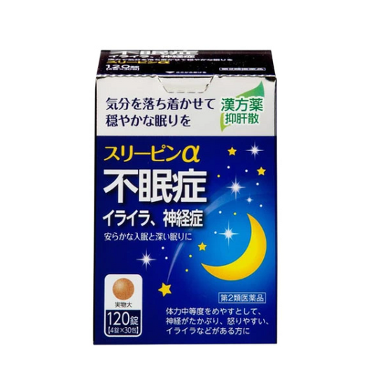 스리핀 알파 120정