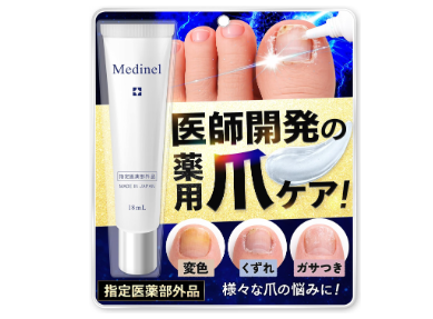 메디넬 발톱 케어 약용 세정 소독 젤 18g