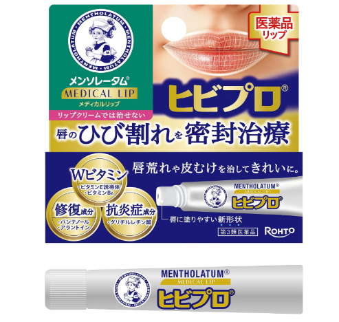 멘소래담 메디컬 립 히비프로 7ml