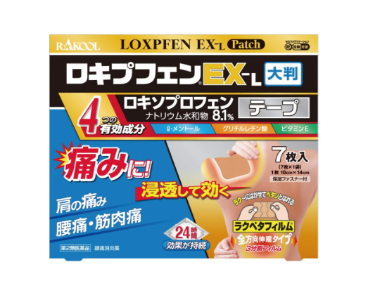 로키푸펜 EX