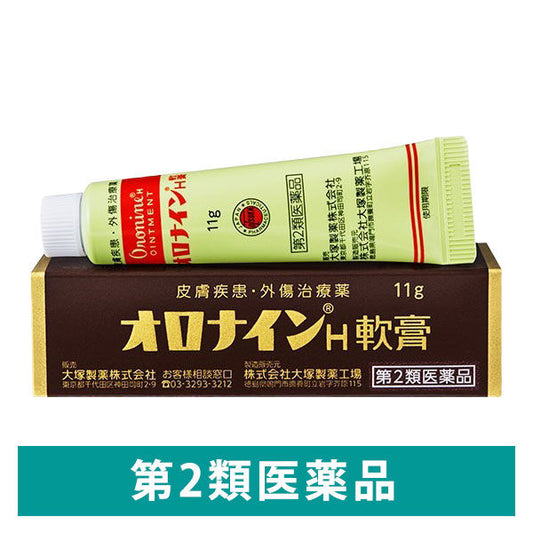 (제2류의약품) 오로나인 H연고 11g 튜브 오오츠카 제약 재팬스토어 - 일본약, 의약품 전문 직구 쇼핑몰