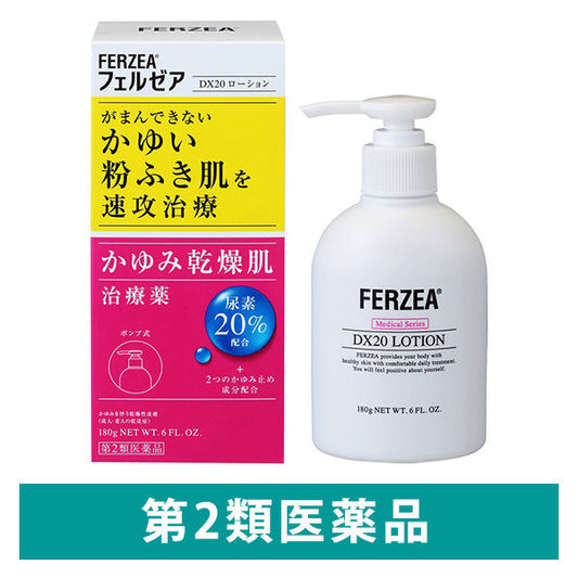 (제2류의약품) 후루 There DX20로션 180g 시세이도 약품
