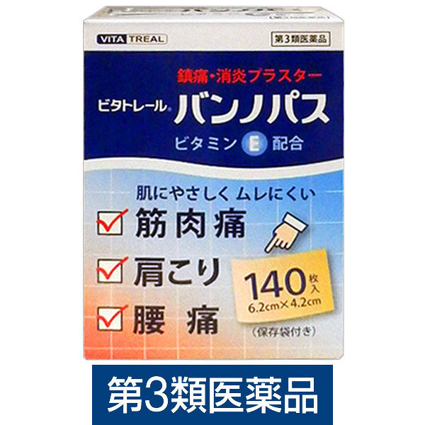 (제3류의약품) 비타토레루반노파스 140 매다이쿄우 약품 공업 재팬스토어 - 일본약, 의약품 전문 직구 쇼핑몰