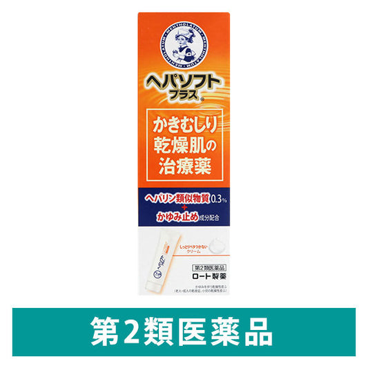 (제2류의약품) 헤파소후토플러스 50g 로토제약 재팬스토어 - 일본약, 의약품 전문 직구 쇼핑몰