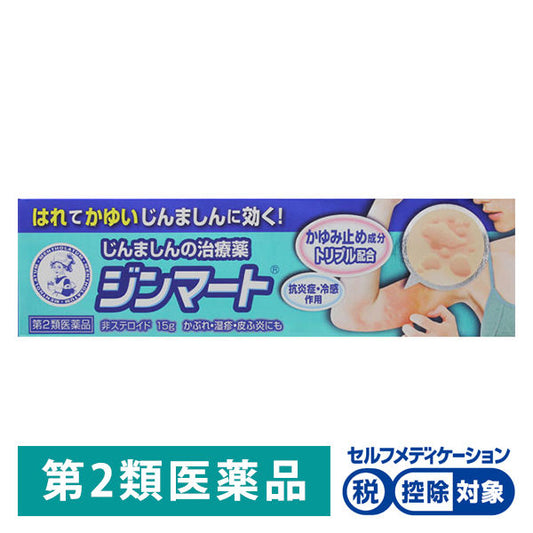 (제2류의약품) 멘소레담 진 마트 로토제약 재팬스토어 - 일본약, 의약품 전문 직구 쇼핑몰