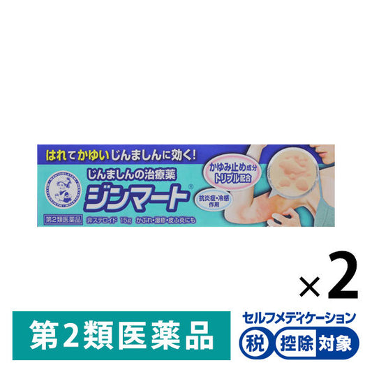 (제2류의약품) 멘소레담 진 마트 15g 2 개세트 로토제약