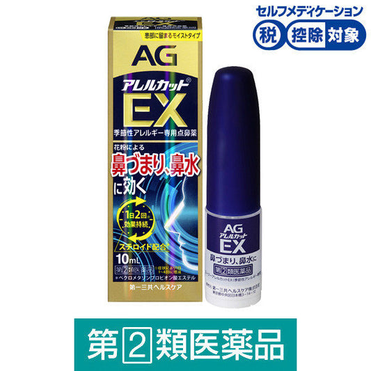 (제2류의약품) AG 에이지아렐캇토 EX 30ML 제일 산쿄(Sankyo) 헬스 케어 재팬스토어 - 일본약, 의약품 전문 직구 쇼핑몰