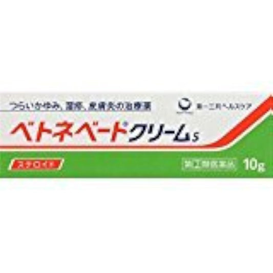 (제2류의약품) 베토 네 베이트 크림S 10g ×4- (2017-02-22) 제일 산쿄(Sankyo) 헬스 케어